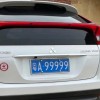 0123456789，汽车界网红车牌诞生！