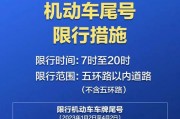 北京车牌号新规出炉！热门车牌号抢号大战即将上演！