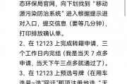 天津外地车牌迁入政策全面放宽，车主福利来袭！