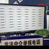 娄底车管所网上选车牌新政策来袭，车主们速来抢号！