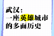 汉牌新势力：武汉城市新名片背后的故事