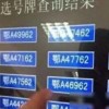厦门车牌靓号背后的故事：数字与情感的交织