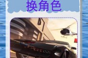 GTA5车牌号修改攻略：轻松变身街头车神