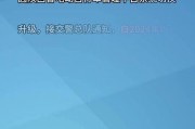 渭南车牌靓号限时投放，车牌文化新篇章启幕