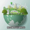 新能源车主福利来袭！摇出靓号车牌，开启绿色出行新时代！”