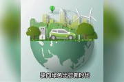 新能源车主福利来袭！摇出靓号车牌，开启绿色出行新时代！”