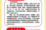 温州车牌靓号骗局：背后真相令人震惊！