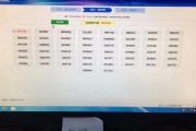 广东车牌摇号，靓号竟如此抢手！