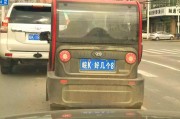 日照车牌靓号引发热议：涉嫌违法？车牌靓号背后的法律边界！”