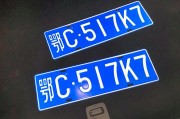 武汉车牌靓号：传奇车牌，城市记忆的钥匙
