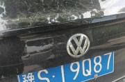 驻马店车牌3连号，价值连城！价格！