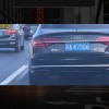 探寻京城车牌背后的故事：北京靓号查询网站车牌奥秘