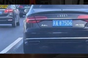 探寻京城车牌背后的故事：北京靓号查询网站车牌奥秘