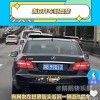 浙B靓号车牌惊现神秘车主，价值百万引网友热议！”