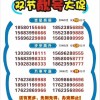 宁波车牌摇号，靓号来袭，抢购热潮一触即发！