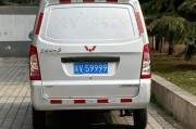 临沂河东车牌靓号：车牌88888亮相，车牌价值堪比豪车