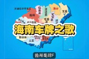 琼牌豪车齐聚，海南车坛风云再起！