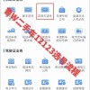 合肥车牌靓号过户背后的神秘流程