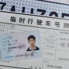 临沧车牌靓号，见证城市风采