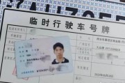 临沧车牌靓号，见证城市风采
