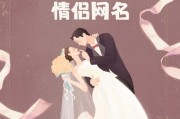 夫妻情深，车牌互换演绎爱的浪漫