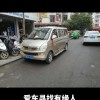 川L车牌靓号：传承好运，寻找有缘人