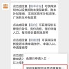 2024车牌靓号竞拍火热，抢到即是赚到！