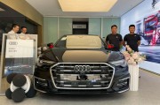 太原奥迪车主喜提靓号车牌，车牌号码寓意美好