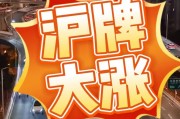 2017年4月车牌拍卖火爆，竞拍者争相出价，车牌价格再创新高！