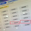 宜昌车主福音：靓号车牌轻松入手，车主们快来抢购！