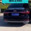 京A车牌价格：纯数字车牌价值几何？