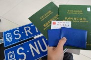 东莞车牌放号时间公布，车主们速来抢号！