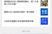 杭州夫妻车牌变更新规解读：夫妻间如何合法互换车牌？