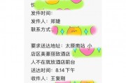 太原车牌邮寄时效大：跨省快递到达时间！