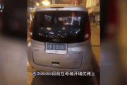 吉林车牌珍品：靓号车牌闪耀吉林街头