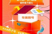 保定车牌靓号，一号”难求，热门服务抢购中！
