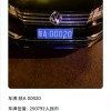 嘉兴车牌靓号：一牌难求，价格飙升，谁将成为下一个车牌富翁”？