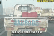 揭阳货车车牌靓号，车牌背后的故事与传奇