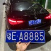 海城车牌靓号，车牌中的珍品，等你来鉴