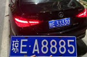 海城车牌靓号，车牌中的珍品，等你来鉴