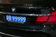 深圳司法拍卖车牌，抢购热潮一触即发！