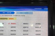江西车牌靓号一网打尽，让您轻松拥有个性出行体验