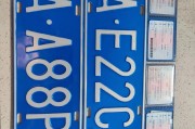 2024泰安车牌选号，靓号来袭，错过不再有！