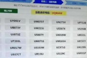 金华车牌靓号：数字的魅力，车牌的故事