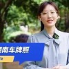 湘A风云：湖南车主们的专属骄傲，这车牌背后的故事你了解吗？