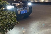 成都摩牌奇缘：靓号牌照背后的故事