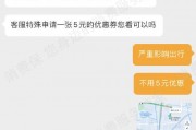 滴滴司机被投诉车牌不符，网约车平台监管漏洞引关注！