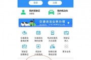 深圳车牌办理攻略：轻松掌握全流程，畅行无忧！