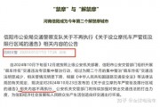 武汉摩牌新规来袭，摩托车车牌号大洗牌！