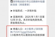 深圳电动车换车潮来袭，车牌置换新规引发热议！
